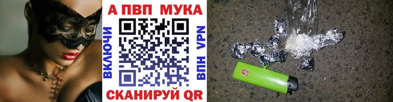 продажа наркотиков  OMG вход  A PVP VHQ  Лысково 