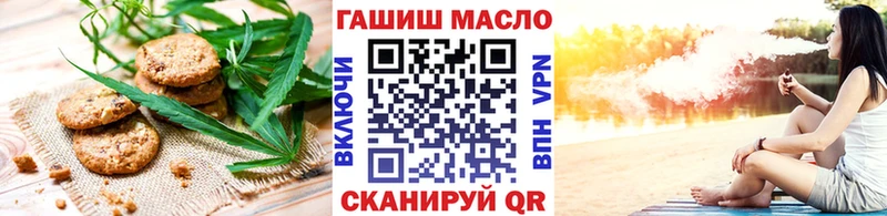 Еда ТГК конопля  где можно купить наркотик  Лысково 
