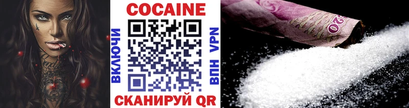 продажа наркотиков  Лысково  COCAIN 97% 