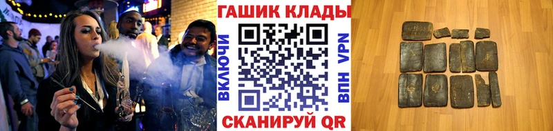 ГАШ Premium  Лысково 