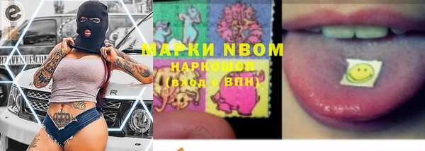 кокаин Балашиха