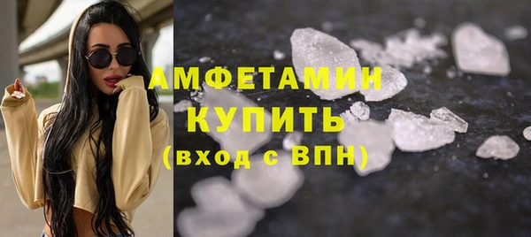 дистиллят марихуана Белая Калитва