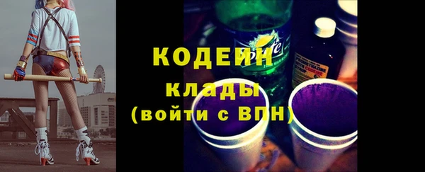 таблы Бронницы