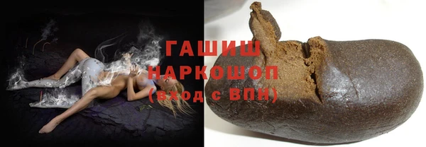 альфа пвп VHQ Михайловск