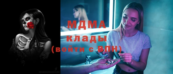 МДМА Бежецк