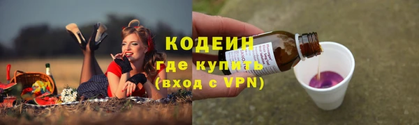 скорость Мегион
