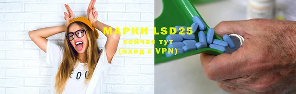 альфа пвп VHQ Михайловск