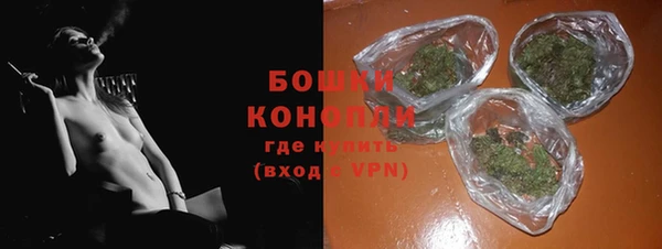 альфа пвп VHQ Михайловск