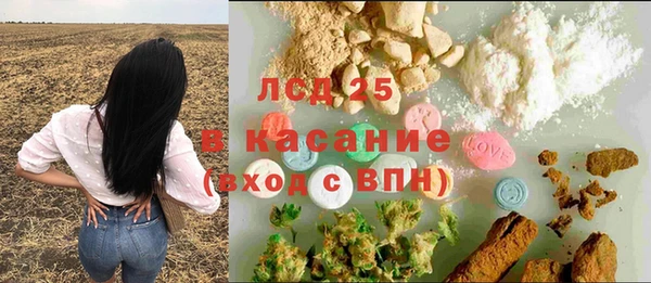 кокаин премиум Белая Холуница