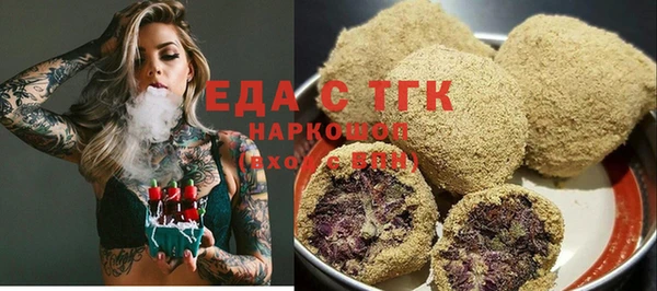 меф VHQ Бабаево