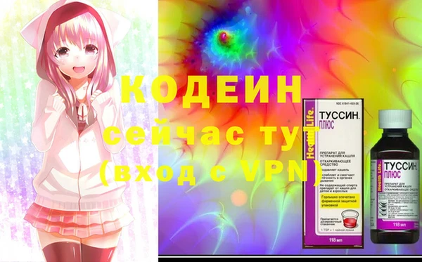 альфа пвп VHQ Михайловск