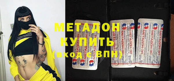 прущий лед Бородино