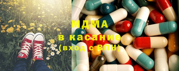 альфа пвп VHQ Михайловск