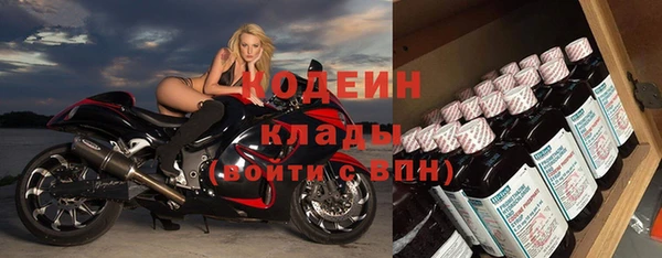 каннабис Михайловка
