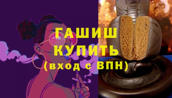 мескалин Медвежьегорск