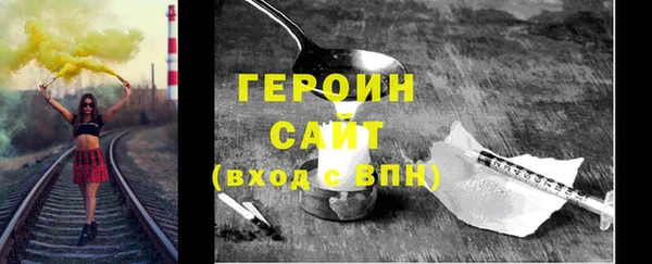 альфа пвп VHQ Михайловск