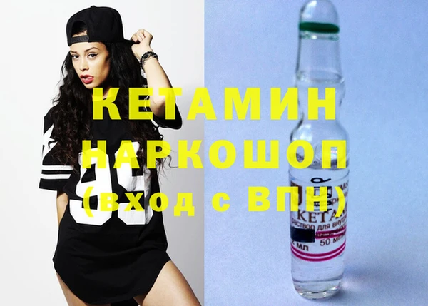 каннабис Ахтубинск