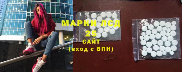 мескалин Медвежьегорск