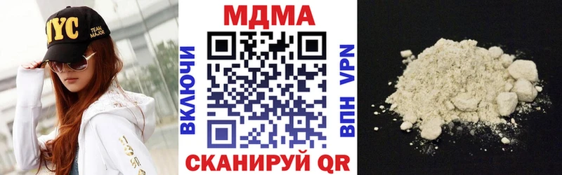 МДМА молли  Лысково 