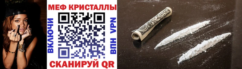 МЕФ  Лысково