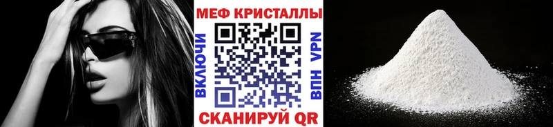 МЕФ мука  Лысково 