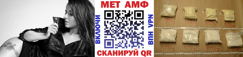 Первитин мет Лысково