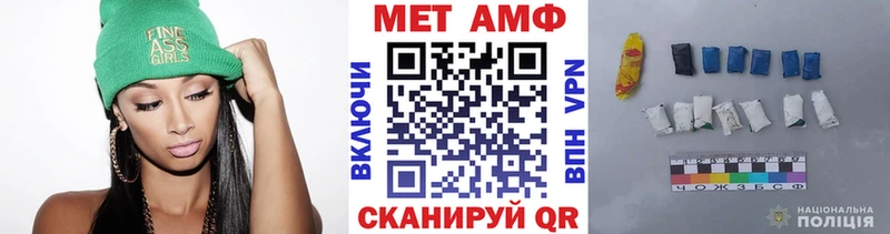 hydra вход  Лысково  Первитин Methamphetamine 