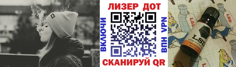 Марки N-bome 1500мкг  Лысково 